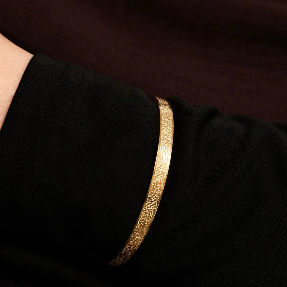 Ayatul Kursi Bracelet